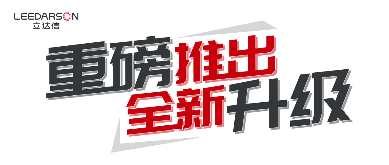 重磅發(fā)布 | 30秒輕松完成，開(kāi)啟兒童青少年視力檢測(cè)新篇章！